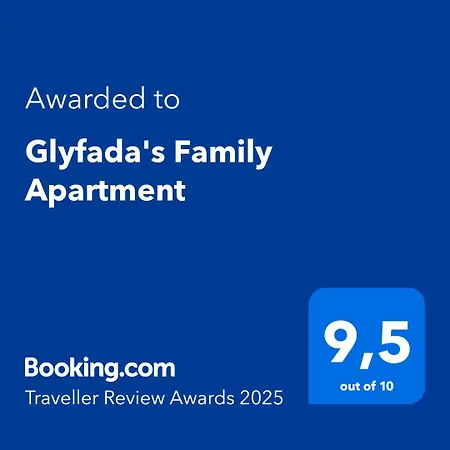 公寓 Glyfada's Family *